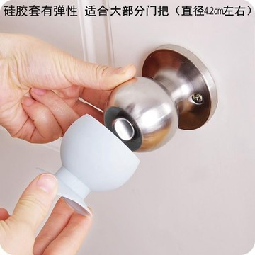 圓門把手吸盤 免打孔防撞套 硅膠保護套 球形門把手套 門吸牆面防靜電 GSGV
