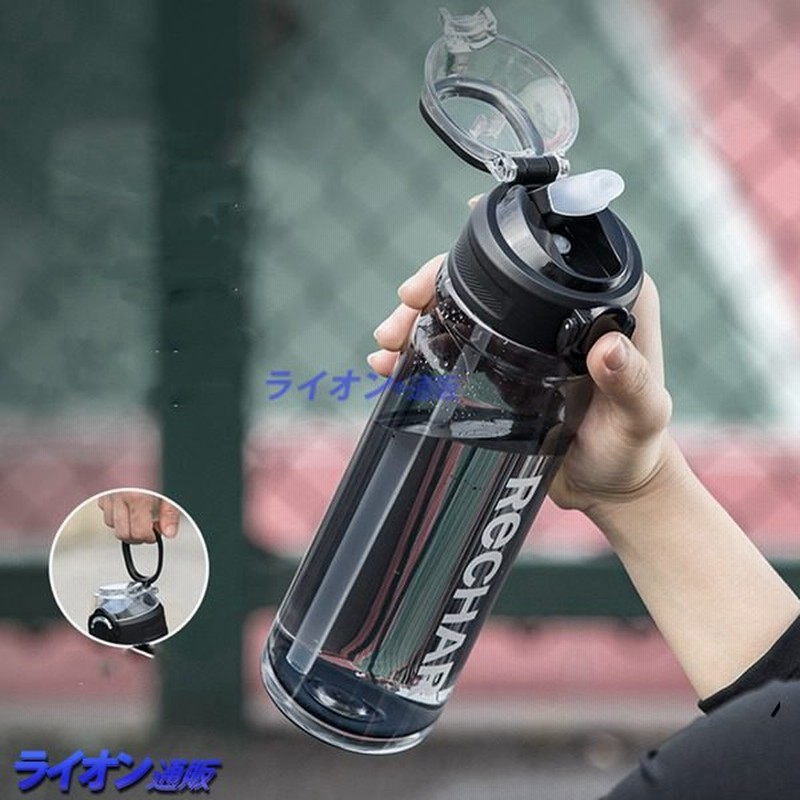 Tritan 水筒 650ml Bpaフリー クリアボトル スポーツ ワンタッチ 茶こし 水分補給 ウォーターボトル 耐熱耐冷 運動用 通販 Lineポイント最大0 5 Get Lineショッピング