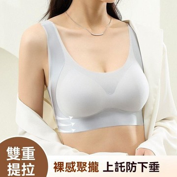 台灣现貨 聚攏型內衣 修整胸型往外擴 輕薄透氣文胸 爆款薄款提拉輕薄無痕美背內衣 女固定杯軟支撐聚攏文胸 側收副乳神器