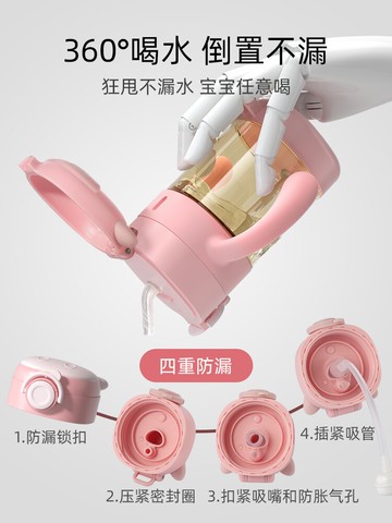 新品~PPSU兒童吸管牛奶杯帶刻度寶寶沖泡奶粉專用鴨嘴杯子可微波- 雙11全館免運