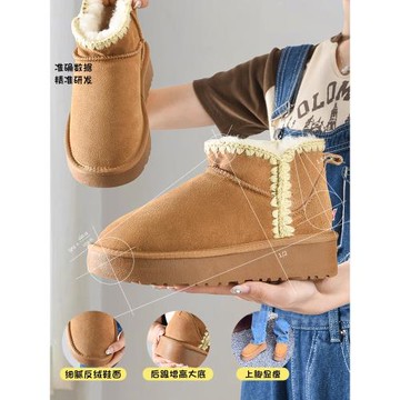皮毛一體雪地靴女款新款冬季加絨加厚短靴子厚底防滑保暖東北棉鞋