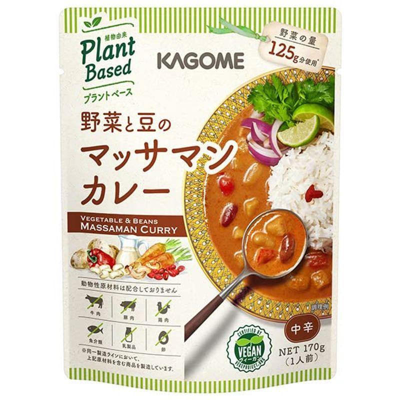 カゴメ 野菜と豆のマッサマンカレー 170g×30個入