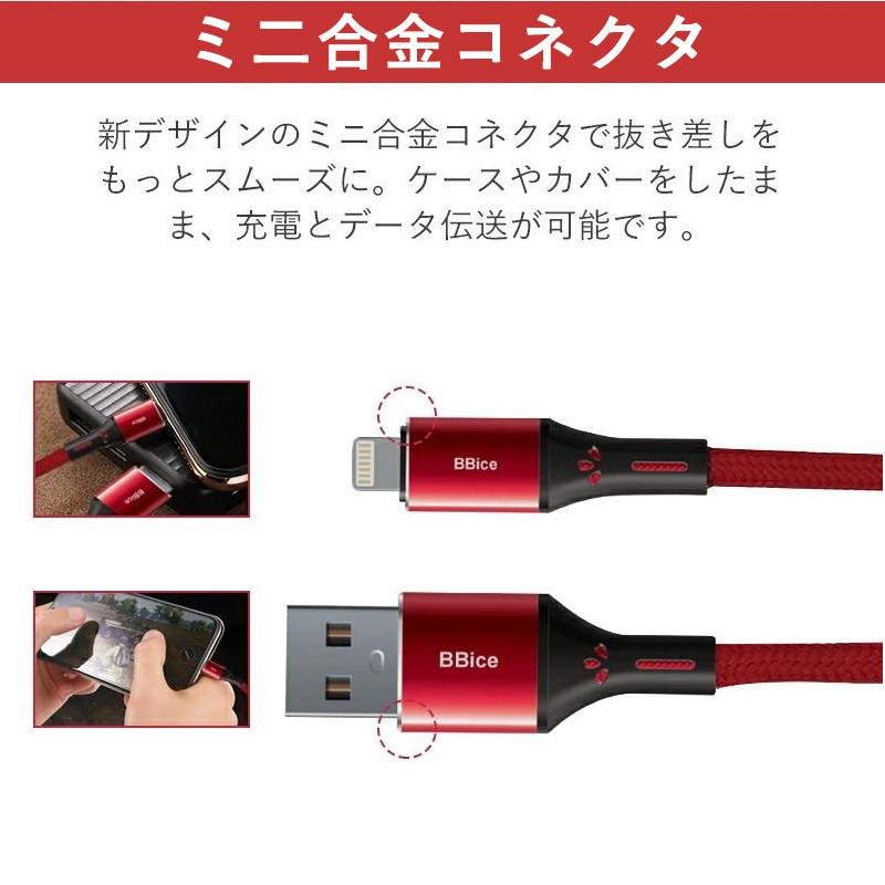 独特の上品 純正品質 iPhone ライトニングケーブル 1本 3m USB 充電器