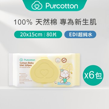 全棉時代 - 100%純棉嬰兒柔濕巾 (15*20公分) 80片 (6包)