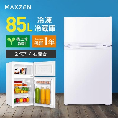 maxzen 85L 2ドア冷凍冷蔵庫 JR085HM01WH | LINEショッピング