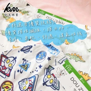 凱美棉業 - 精品彈力萊卡棉兒童四角內褲 男童四角褲 寶寶純棉內褲-隨機出色-12件組