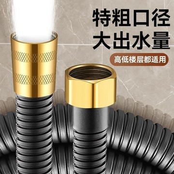 【全館免運 可開票】淋浴花灑軟管 通用浴室熱水器花灑連接水管 防爆大流量洗澡套裝