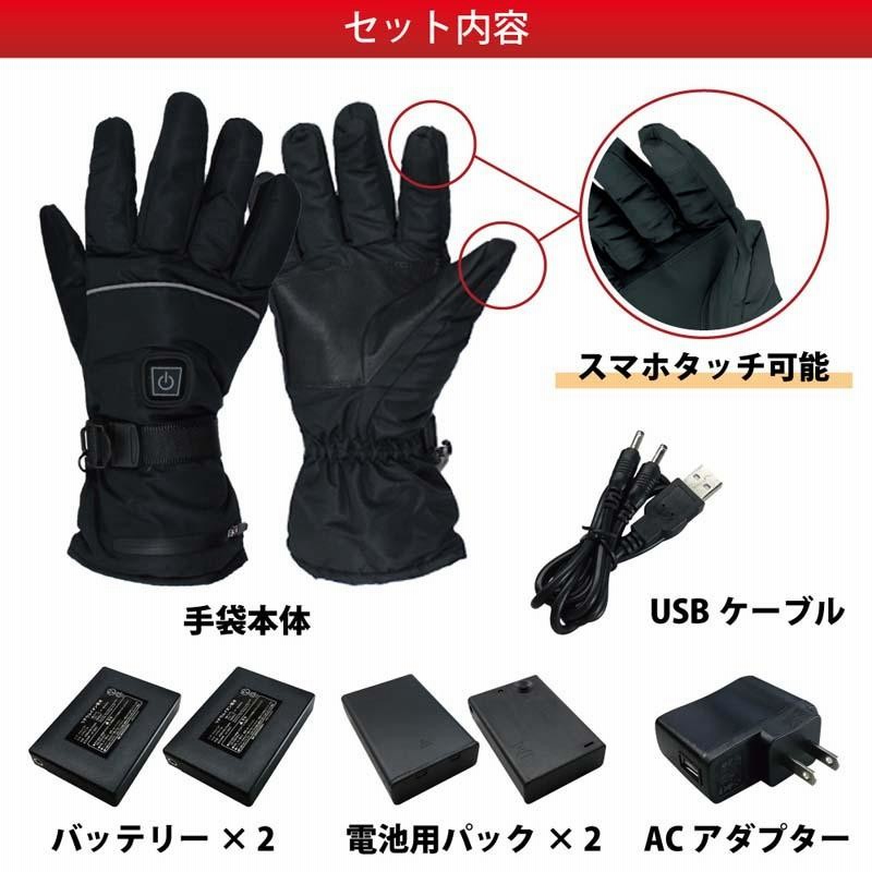 TAICHI RST639 電熱グローブ Mサイズ（RSタイチ(RS TAICHI