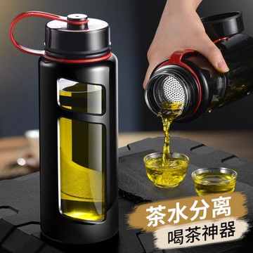 大容量茶水分離玻璃杯耐熱防爆耐高溫水杯男生運動防摔泡茶杯子