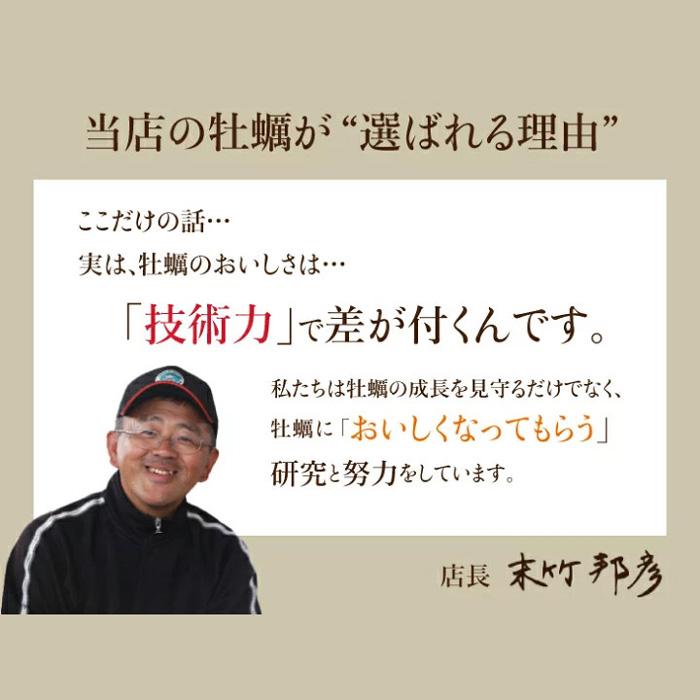 ★九十九島かき★殻付き真牡蠣(生食用) 3kg 九十九島産 開け方ガイド付きマルモ水産