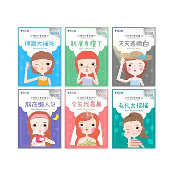 【雪芙蘭】新時間保養面膜單片包  官方旗艦店