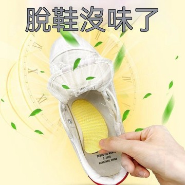 🔥臺灣出貨🔥除臭神器鞋子除臭贴脚臭神器怀炉篮球鞋防臭除异味吸脚汗鞋垫