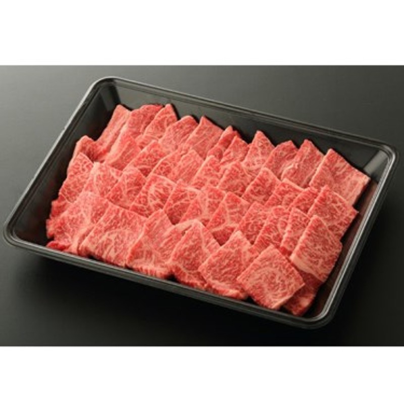 No.197　約600g　黒毛和牛肩ロースあみ焼用　通販　LINEポイント最大1.0%GET　LINEショッピング