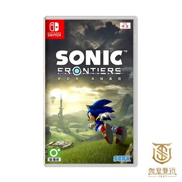 【就是要玩】現貨 NS Switch 索尼克 未知邊境 中文版 音速小子 SONIC 藍色刺蝟