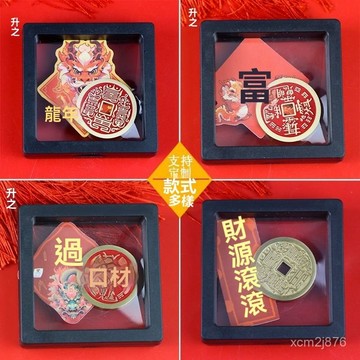 🙏🏻紫南宮過爐 開光🔥黃銅山鬼花錢方孔紫薇諱硃砂紅加厚銅錢百搭複古仿古錢幣掛件吊墜 OFFF