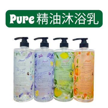 Pure 精油沐浴乳 沐浴乳 青檸花&岩蘭草 鳶尾花&牡丹 鼠毛草&海覽 橙花&花梨木 1000ML【金好康】