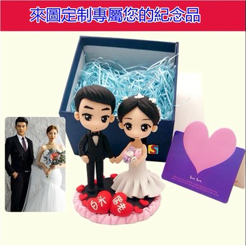 ✨給愛的她一個驚喜✨ 創意卡通萌臉Q版軟陶人偶 公仔 泥人 塑情侶結婚生日禮物定制 交換禮物 情人節禮品 客製化人偶