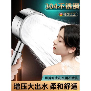 304不銹鋼增壓花灑噴頭淋浴洗澡水龍頭浴室淋雨沐浴霸加壓蓮蓬頭