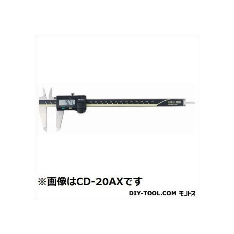 新品 Mitutoyo ていたし デジマティックキャリパー CD-20APX 