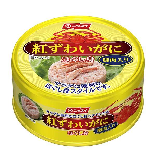 ニッスイ 紅ずわいがにほぐし身 脚肉入り缶詰 4缶セット 1セット（4缶：1缶100g）