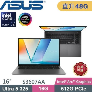ASUS Vivobook S16 S3607AA-0052G325 (CU5-325/16G+32G/512G SSD/W11/16)特仕