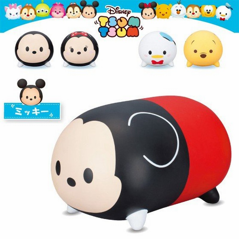 正規品 乗用玩具 ツムツムボンボン ミッキーマウス アイデス Ides バルーントイ バランスボール ギフト プレゼント 誕生日 連休 帰省 インスタ Kids Baby 通販 Lineポイント最大0 5 Get Lineショッピング