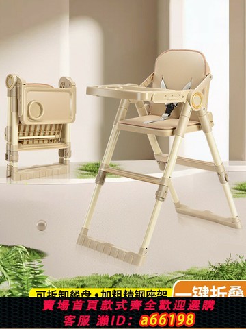 【台灣公司 可開發票】不用安裝寶寶餐椅便攜式可折疊嬰兒外出吃飯學坐椅多功能兒童餐椅