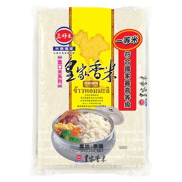 三好米 皇家香米  2.2kg  1包  一等米