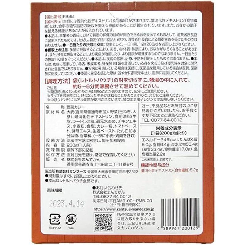 ご飯がいらない キーマ風 もち麦カレー １パック 200ｇ