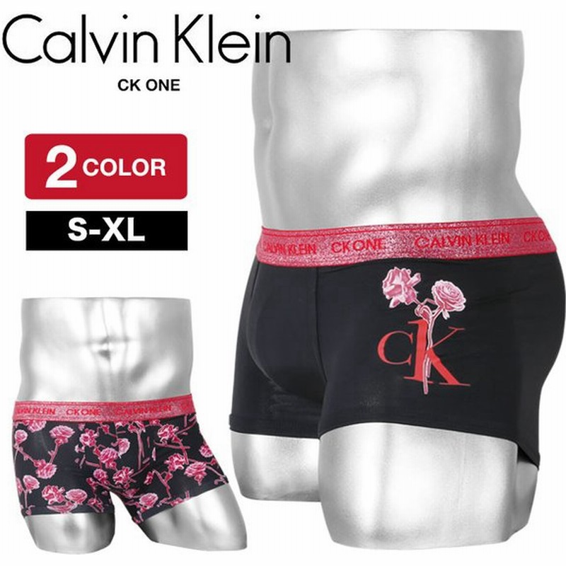 ボクサーパンツ メンズ カルバンクライン Calvin Klein ローライズ 男性 下着 おしゃれ かっこいいフラワー 花柄 ロゴ ブランド 高級 Ck1 Gritter メール便 通販 Lineポイント最大0 5 Get Lineショッピング