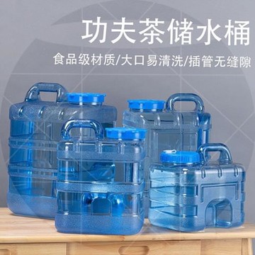 功夫茶具茶幾臺抽水用桶家用桶裝礦泉水桶小飲水機飲用純凈水桶大