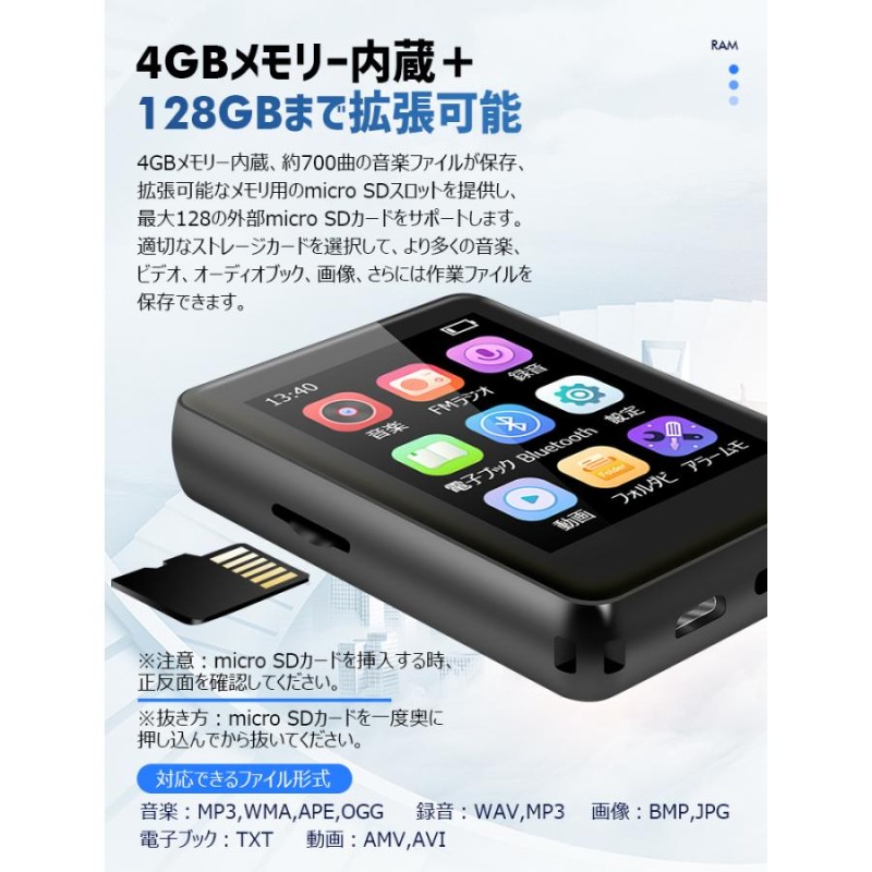 mp3 プレーヤー 外部 販売 スピーカー