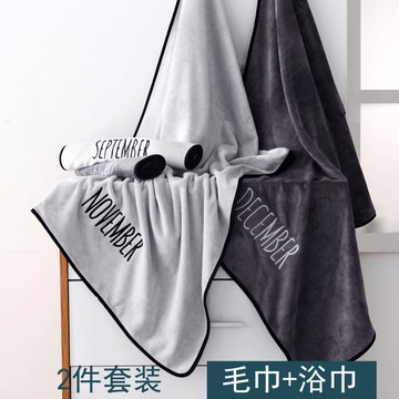 早安晚安月份浴巾成人比純棉柔軟吸水不掉毛韓版男女家用毛巾套巾