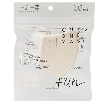 Only One Mask 一心一罩 3D親子款 幼幼(9.5 x 9.5cm)  經典香草  10片  1包