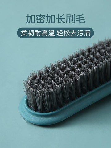 鞋刷洗鞋刷子家用洗衣軟毛不傷鞋子硬毛洗衣服多功能清潔板刷神器