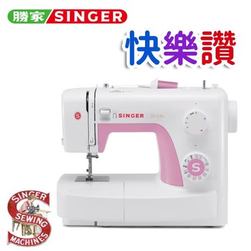 勝家3223(快樂讚F系列)縫紉機