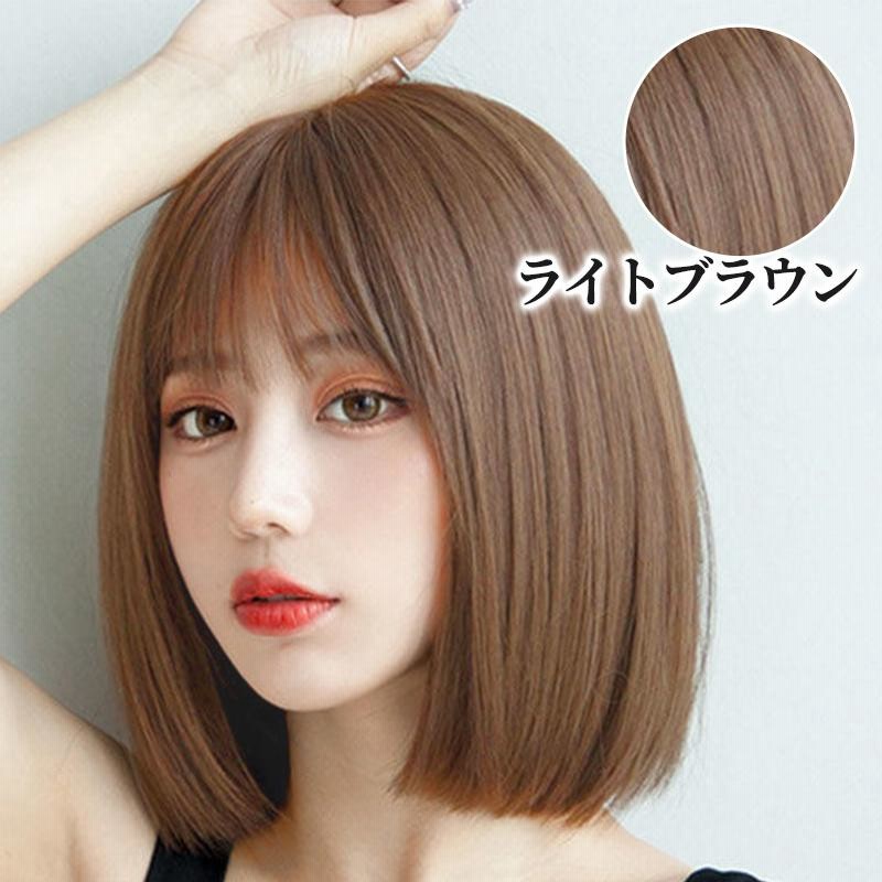 医療用　フルウィッグ ボブ　ショート　カール　ウィッグ かつら ブラウン ￼ 医療用 フルウィッグ ボブ ショート カール ウィッグ かつら