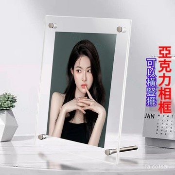 立牌臺牌 拚圖框 相框 展示牌 像匡相框 亞剋力相框 亞剋力 相框 擺臺a4榮譽證書框透明水晶6寸7寸a3裱框獎狀框像匡