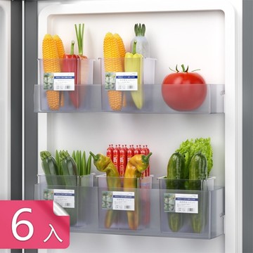 【荷生活】食品級可調節分格整理盒 PP材質卡扣冰箱側壁收納盒-6入組