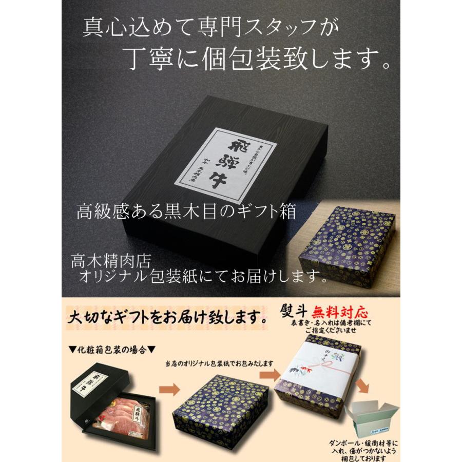 ステーキ 肉 ギフト 飛騨牛 ヒレ ステーキ 120g × 2枚 化粧箱入 牛肉 ステーキ 和牛 Ａ５ 敬老の日 お中元 贈り物 お歳暮 お中元 父の日 内祝 記念日 和牛