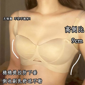 DUYI~夢詩 內衣女日系無痕純色薄款小胸聚攏防下垂法式舒服蕾絲學生少女文胸