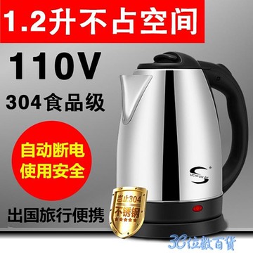 月牙日系 日本miyoshi 可折疊式旅行電熱水壺500ml 白色 藍色mbe Tk02 旅人專科 Yahoo奇摩拍賣 Line購物
