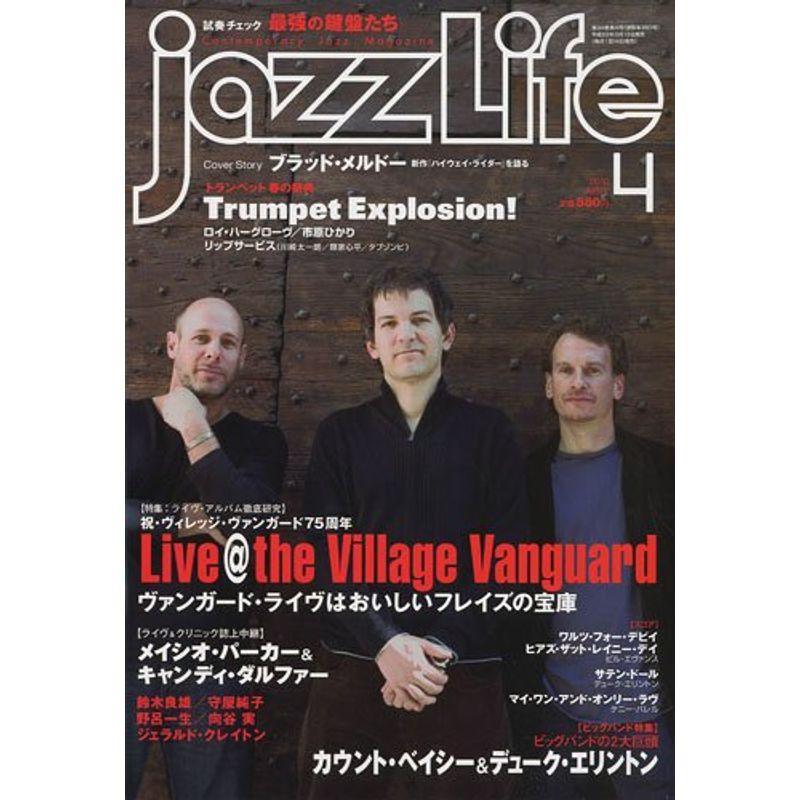 jazz Life (ジャズライフ) 2010年 04月号 雑誌