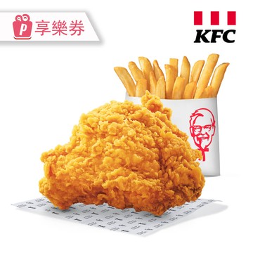 代收代付-KFC肯德基 咔啦脆雞+香酥脆薯(小) 享樂券_電子憑證
