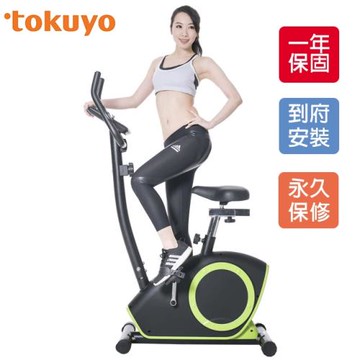 tokuyo 炫彩動感智能磁控健身車TB-321