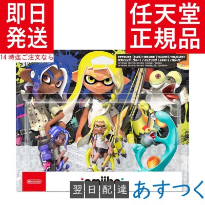 スプラトゥーン3 amiiboオクトリングブルー オクトリングイエロー コジャケamiibo