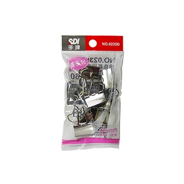 手牌SDI銀色長尾夾隨手包/0235D/25mm/8支/包