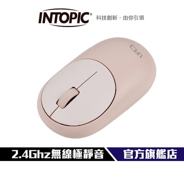 【Intopic】MSW-Q778 2.4GHz 極靜音 無線滑鼠