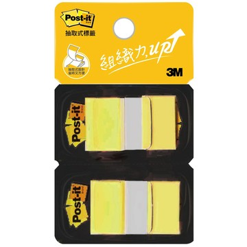 3M 681N-5D 利貼抽取式標籤【APP滿額下單4%點數(單一帳號最高1000點)】7/31止