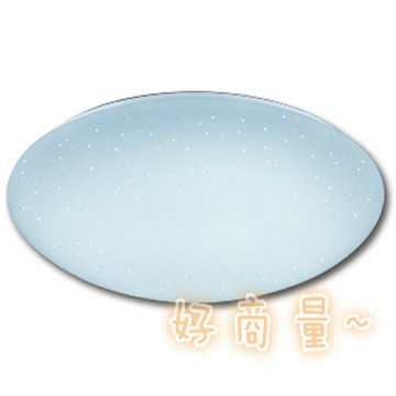 舞光 16W LED 吸頂燈 星鑽 LED-CES16DR2 / LED-CES16WR2 好商量~【APP滿額下單4%點數(單一帳號最高1000點)】7/31 止
